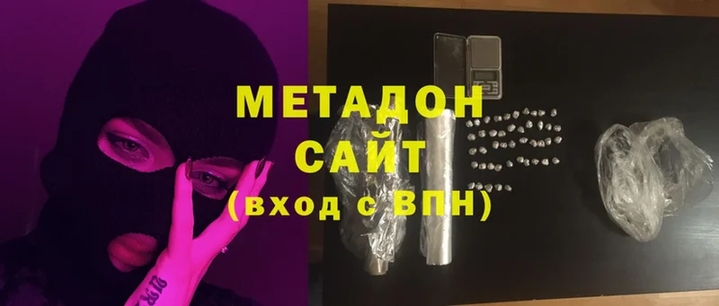 сколько стоит  Арсеньев  МЕТАДОН белоснежный 